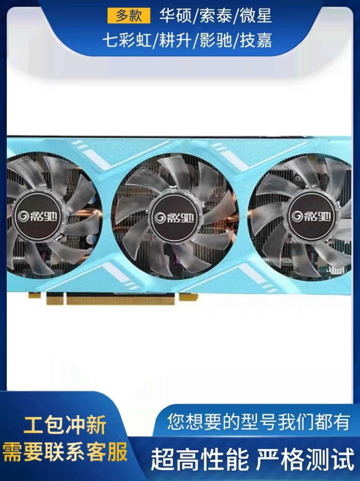 拆机亮机卡730/650ti/750ti/950/960 2g 4g/970/1030/1050独立显