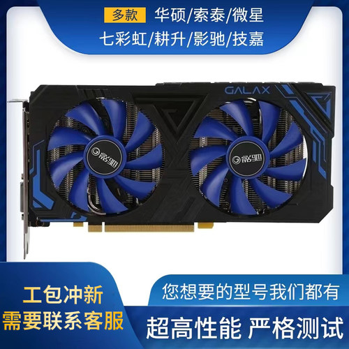 16606g游戏办公显卡台式电脑LOL