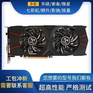 1660s拆2080s机1070游3060戏206012g显卡3070ti 10603g5g6g 2070s