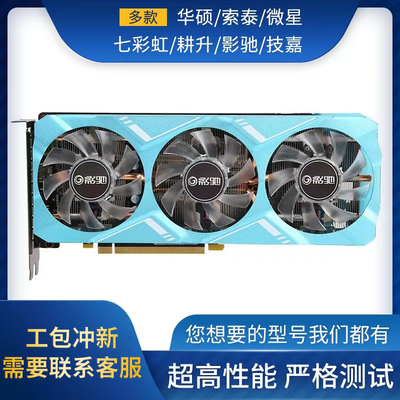 拆机亮机卡730/650ti/750ti/950/960 2g 4g/970/1030/1050独立显