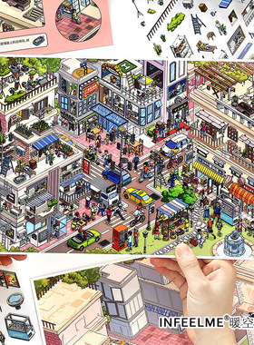 Infeel.me今日营业中31.0系列大版特油造景贴纸微缩场景手账贴画