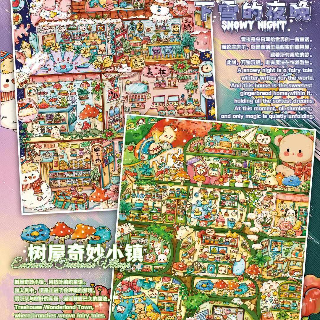 灵感捕梦阁7.0特油系列造景贴纸微缩场景堆叠3d立体手工diy贴画