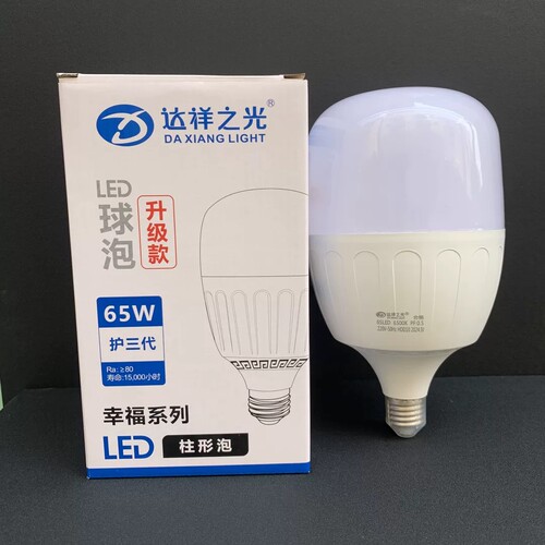 达祥之光新款幸福系列LED球泡灯