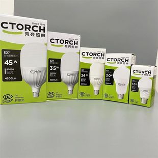 幸福亮亮照明LED柱形球泡家用工程超亮节能护眼E27球泡节能灯护眼