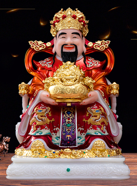 请一尊财神爷佛像招财进宝发大财