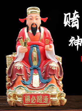 华音殿树脂玻璃钢佛像