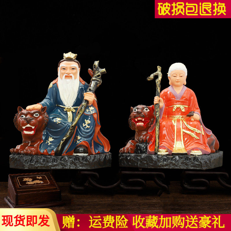 山神神像家用供奉招财摆件骑虎山神树脂佛像土地山神爷山神奶神像