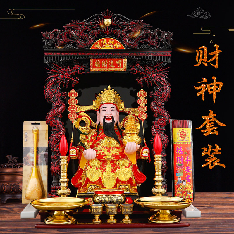 树脂玻璃钢财神爷华音殿