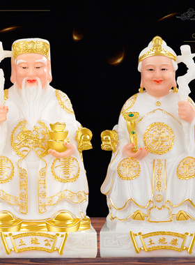 华音殿土地公土地婆汉白玉粉佛像