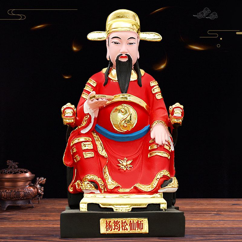 华音殿杨筠松神像树脂玻璃钢材质