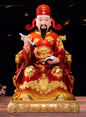 树脂材质喷彩工艺文昌帝君佛像