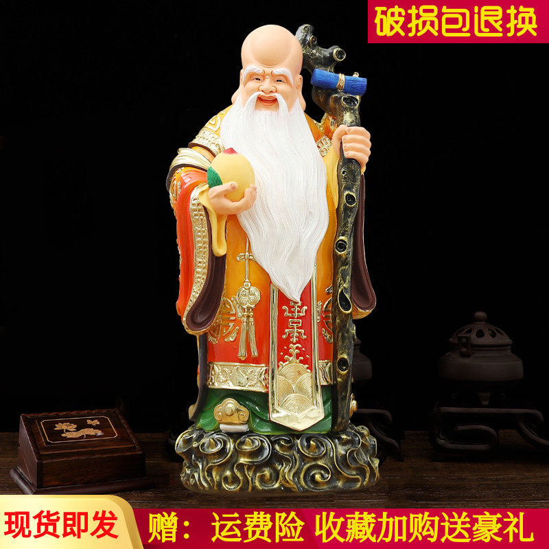 招财富贵长寿老人南极仙翁神像