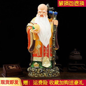 招财富贵长寿老人南极仙翁神像