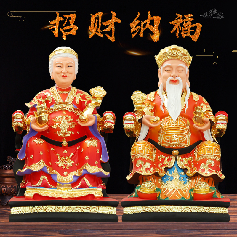 土地公婆神像福德正神财神土地爷奶土地神土地婆树脂佛像土地公像 Изображение 1 土地公婆神像福德正神财神土地爷奶土地神土地婆树脂佛像土地公像 Изображение 1