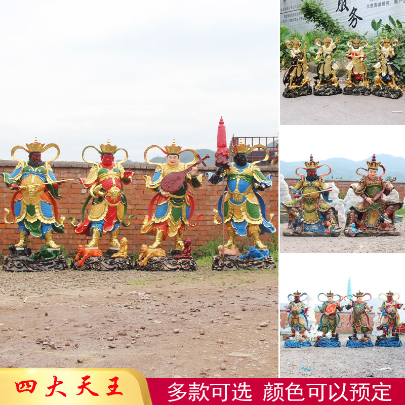 华音殿树脂玻璃钢佛像四大天王像