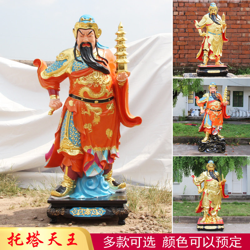 华音殿树脂玻璃钢佛像托塔天王像