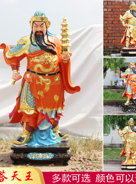 华音殿树脂玻璃钢佛像托塔天王像