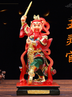 华音殿树脂玻璃钢佛像王灵官