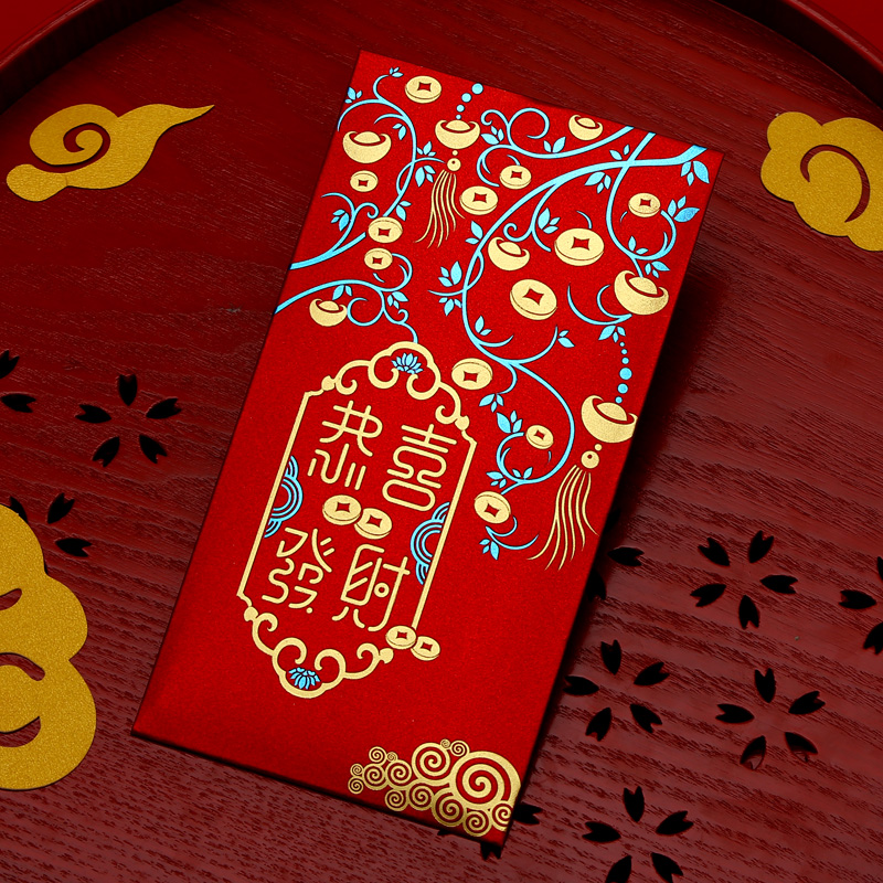 恭喜发财红包袋过年通用