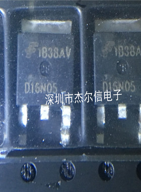 RFD16N05SM D16N05 FAIRCHILD TO-252 全新进口原装 可直拍 出样