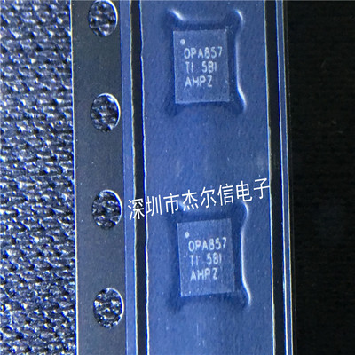 OPA857IRGTR OPA857IRGTT OPA857 TI VQFN-16全新进口原装 可直拍