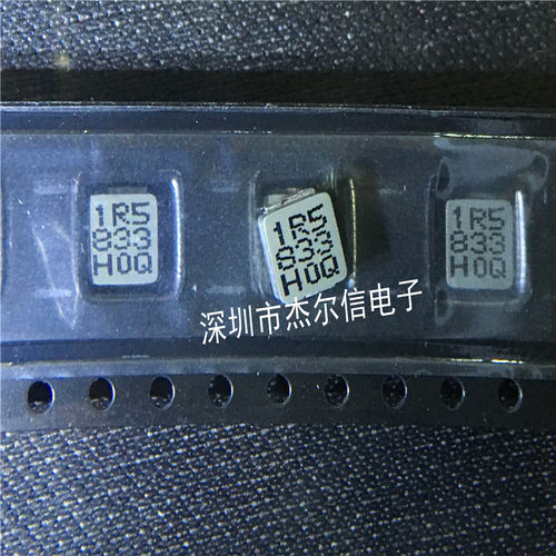 PCMB053T-1R5MS 1.5UH 6A 5X5X3 贴片一体成型电感 进口原装 直拍