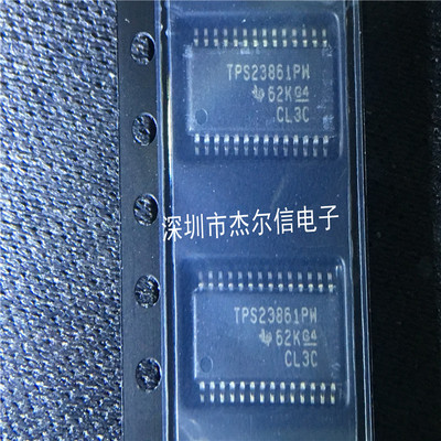 TPS23861PWR TPS23861PW TI TSSOP-28 全新进口原装 可直拍 出样
