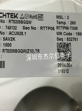RT8209BGQW RT8209 丝印A0= QFN-14 Richtek进口原装 可直拍 出样