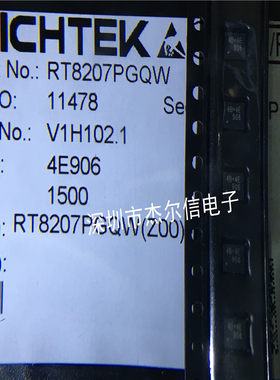 RT8207PGQW RT8207P 丝印4B= RICHTEK WQFN-24 全新进口原装 直拍