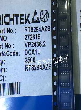 RT8294AZS RT8294A RICHTEK SOP-8 全新进口原装 可直拍 出样
