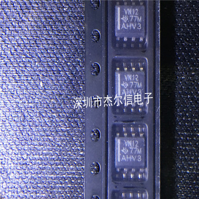 SN75HVD12DR SN75HVD12 丝印VN12 TI SOP-8 全新进口原装 可直拍