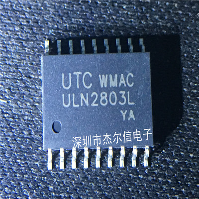 ULN2803L-S18-R ULN2803L UTC SOP-18 全新进口原装 可直拍 出样