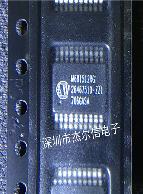 W681512RG W681512 WINBOND SSOP-20 全新进口原装 可直拍 出样