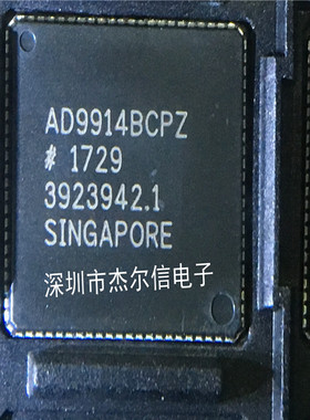 AD9914BCPZ AD9914 AD LFCSP-88 全新进口原装 可直拍 出样
