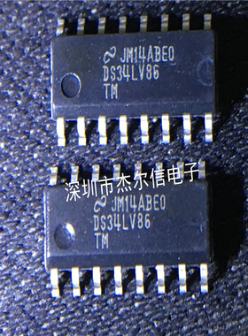 DS34LV86TM DS34LV86 NS SOP-16 全新进口原装 可直拍 出样