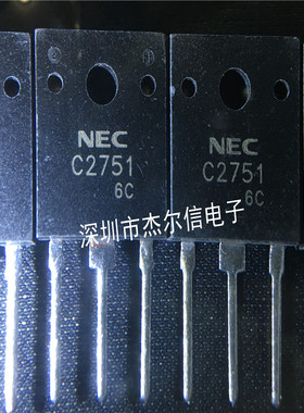 2SC2751 C2751 500V 15A NEC TO-3P  可直拍 出样