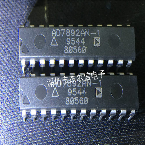 AD7892AN-1 AD7892AN AD7892 ADI DIP-24全新进口原装 可直拍出样