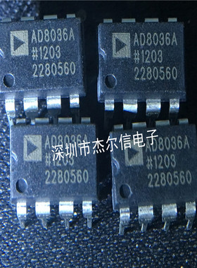 AD8036AN AD8036A AD8036 AD DIP-8 全新进口原装 可直拍 出样