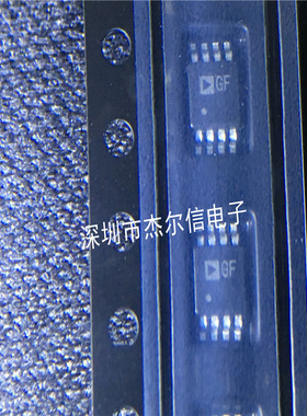 ADCMP602BRMZ ADCMP602丝印GF AD MSOP-8全新进口原装 可直拍出样