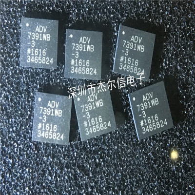 ADV7391WBCPZ ADV7391WB-3 AD QFN-32 全新进口原装 可直拍 出样