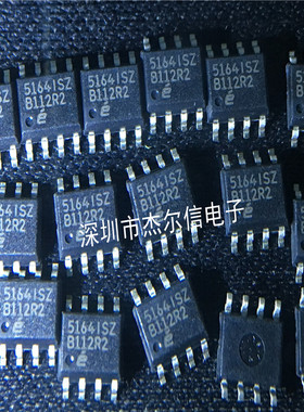 EL5164ISZ 5164ISZ INTERSIL SOP-8 全新进口原装 可直拍 出样