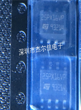 M25PX16-VMN6TP 25PX16VP ST SOP-8 全新进口原装 可直拍 出样