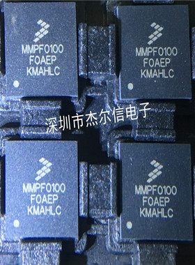 MMPF0100F0AEP MMPF0100  FREESCA QFN-56 全新进口原装 可直拍