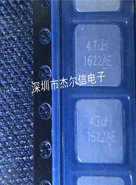 IHLP2525CZER4R7M01 4.7UH 6A 7X7X3MM VISHAY贴片一体成型电感