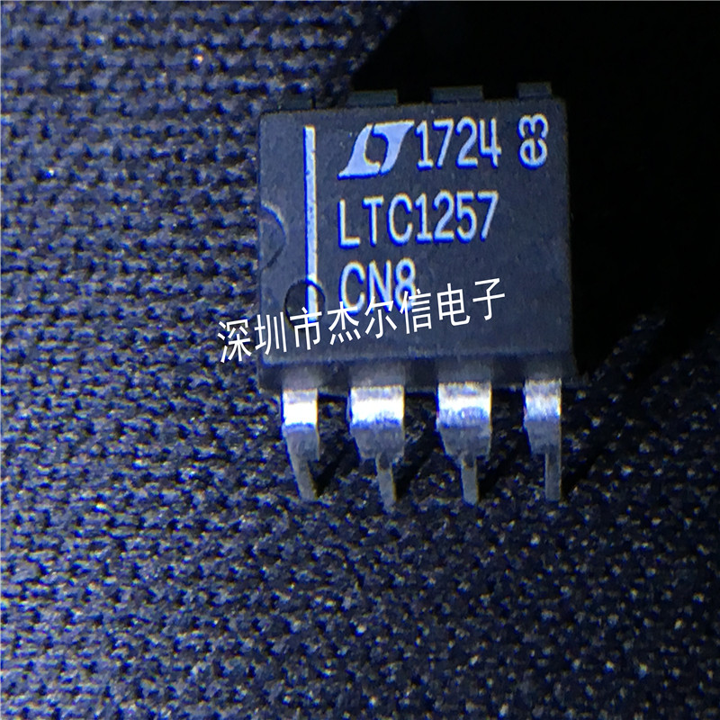 LTC1257CN8 LTC1257 LT/凌特 DIP-8 全新进口原装 可直拍 出样图片