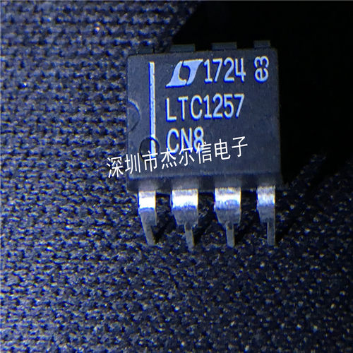 LTC1257CN8 LTC1257 LT/凌特 DIP-8 全新进口原装 可直拍 出样