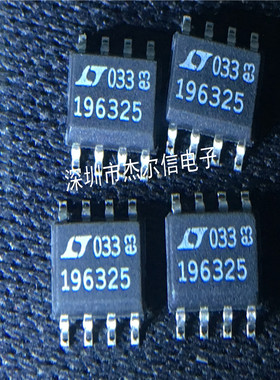 LT1963ES8-2.5 LT1963ES8-25 196325 LT SOP-8 全新进口原装 直拍