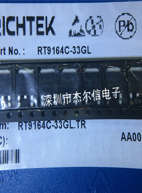 RT9164C-33GL RT9164C-33PL RICHTEK TO252 全新进口原装 可直拍