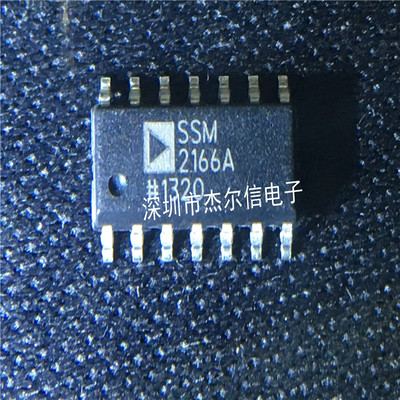 SSM2166SZ SSM2166A ADI SOP-14 全新进口原装 可直拍 出样