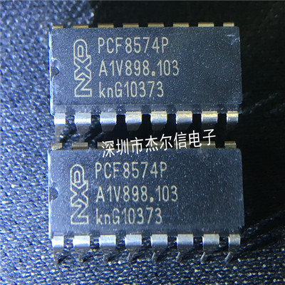 PCF8574P PCF8574 DIP-16 全新进口原装 可直拍 出样